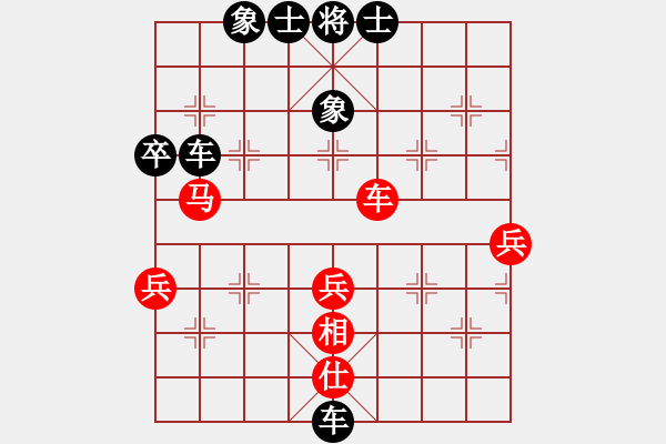 象棋棋譜圖片：川流不息[紅] -VS- 負分太后 魚[黑](2) - 步數(shù)：58 