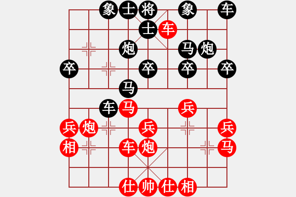 象棋棋譜圖片：橫才俊儒[紅] -VS- 緣定今生[黑]特別 - 步數(shù)：30 