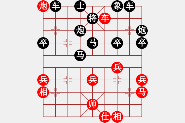 象棋棋譜圖片：橫才俊儒[紅] -VS- 緣定今生[黑]特別 - 步數(shù)：50 