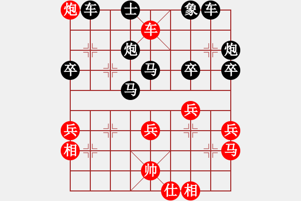 象棋棋譜圖片：橫才俊儒[紅] -VS- 緣定今生[黑]特別 - 步數(shù)：51 