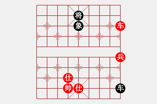 象棋棋譜圖片：弈星一兵(地煞)-勝-八道江山(9星) - 步數(shù)：130 