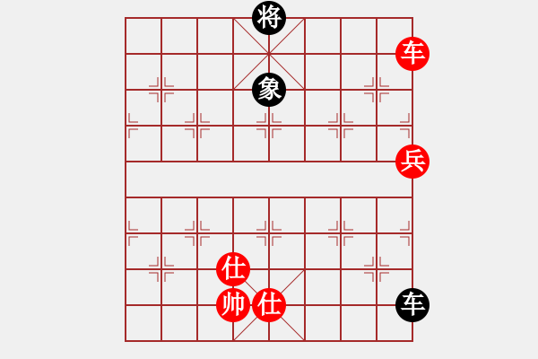 象棋棋譜圖片：弈星一兵(地煞)-勝-八道江山(9星) - 步數(shù)：140 