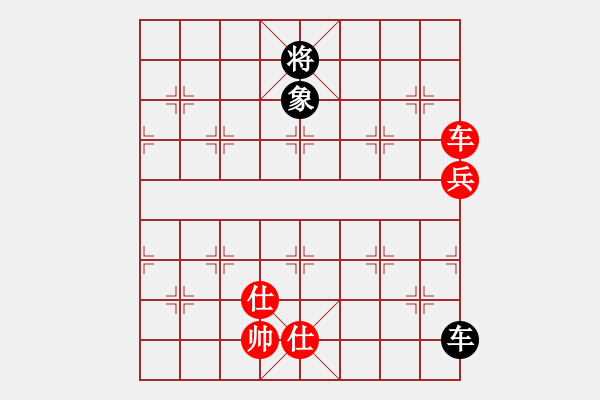 象棋棋譜圖片：弈星一兵(地煞)-勝-八道江山(9星) - 步數(shù)：150 