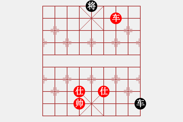 象棋棋譜圖片：弈星一兵(地煞)-勝-八道江山(9星) - 步數(shù)：170 