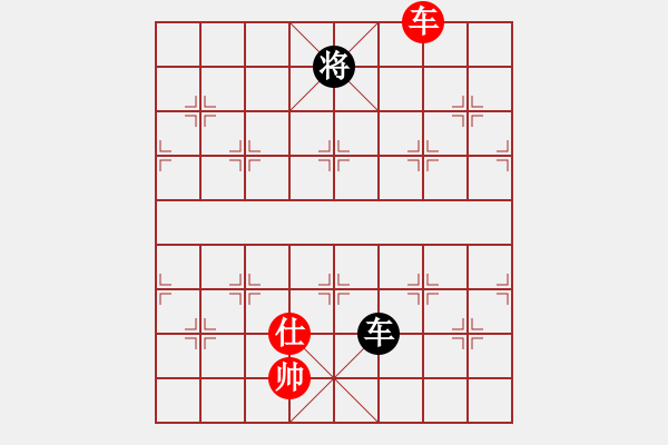 象棋棋譜圖片：弈星一兵(地煞)-勝-八道江山(9星) - 步數(shù)：180 