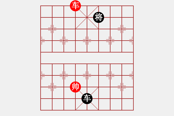 象棋棋譜圖片：弈星一兵(地煞)-勝-八道江山(9星) - 步數(shù)：190 