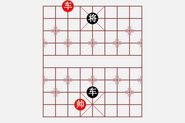 象棋棋譜圖片：弈星一兵(地煞)-勝-八道江山(9星) - 步數(shù)：200 