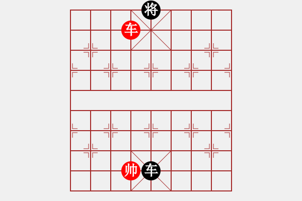 象棋棋譜圖片：弈星一兵(地煞)-勝-八道江山(9星) - 步數(shù)：216 