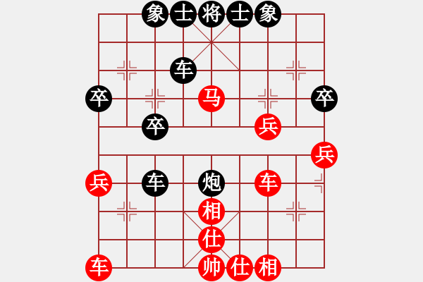 象棋棋譜圖片：弈星一兵(地煞)-勝-八道江山(9星) - 步數(shù)：30 