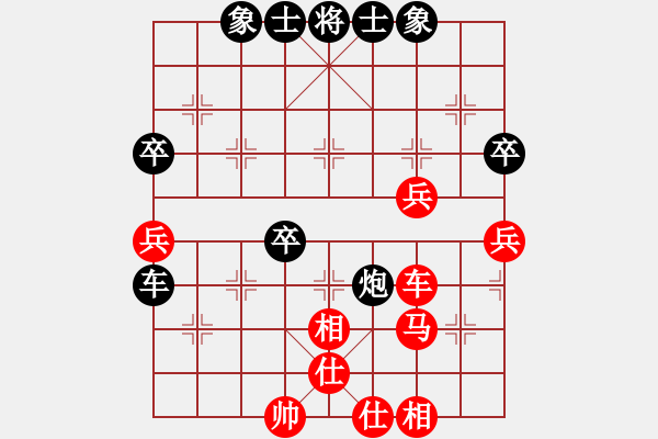 象棋棋譜圖片：弈星一兵(地煞)-勝-八道江山(9星) - 步數(shù)：40 