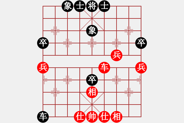 象棋棋譜圖片：弈星一兵(地煞)-勝-八道江山(9星) - 步數(shù)：50 