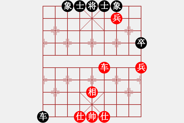 象棋棋譜圖片：弈星一兵(地煞)-勝-八道江山(9星) - 步數(shù)：60 