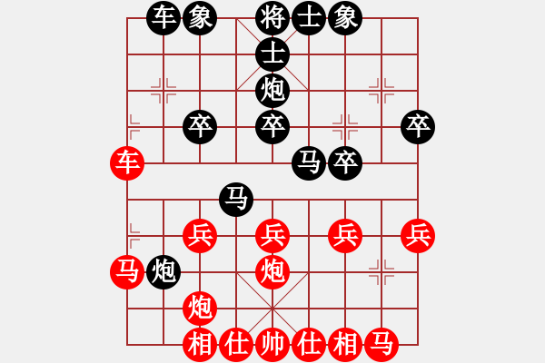 象棋棋譜圖片：飛過時間的還對168.pgn - 步數(shù)：30 