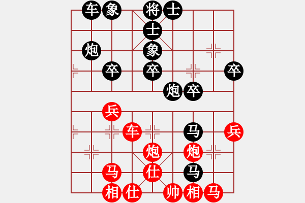 象棋棋譜圖片：飛過時間的還對168.pgn - 步數(shù)：50 