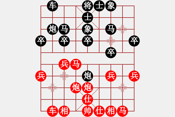 象棋棋譜圖片：頭橋 王彪 先負(fù) 揚(yáng)大 倪金凱（第五屆棋聚龍川象棋比賽） - 步數(shù)：20 