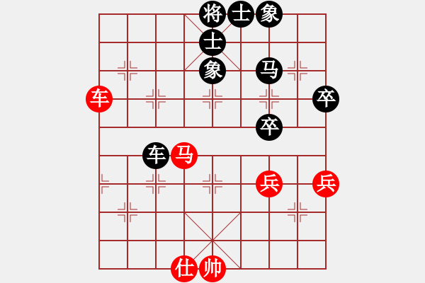 象棋棋譜圖片：頭橋 王彪 先負(fù) 揚(yáng)大 倪金凱（第五屆棋聚龍川象棋比賽） - 步數(shù)：50 