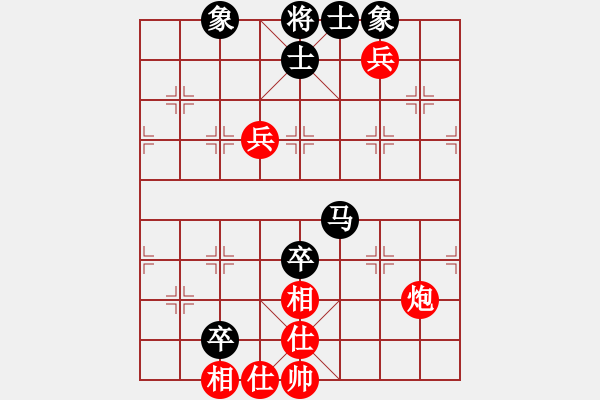 象棋棋譜圖片：陶都棋士(日帥)-和-橘子黃了(3段) - 步數(shù)：100 