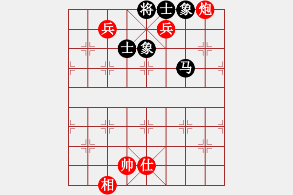 象棋棋譜圖片：陶都棋士(日帥)-和-橘子黃了(3段) - 步數(shù)：130 