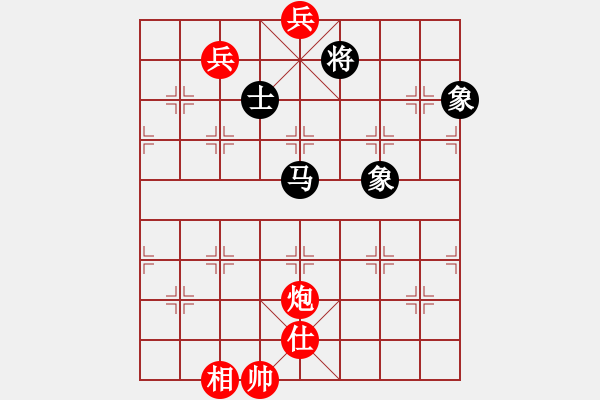 象棋棋譜圖片：陶都棋士(日帥)-和-橘子黃了(3段) - 步數(shù)：140 