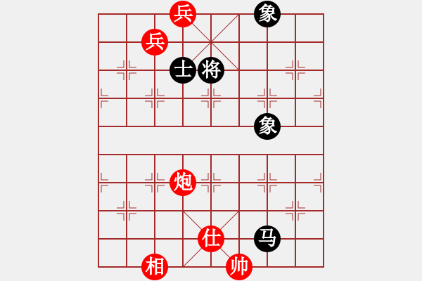 象棋棋譜圖片：陶都棋士(日帥)-和-橘子黃了(3段) - 步數(shù)：150 