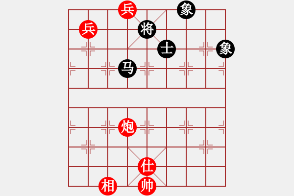 象棋棋譜圖片：陶都棋士(日帥)-和-橘子黃了(3段) - 步數(shù)：170 