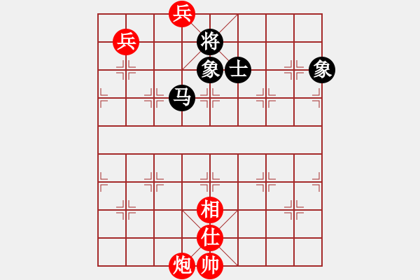 象棋棋譜圖片：陶都棋士(日帥)-和-橘子黃了(3段) - 步數(shù)：180 