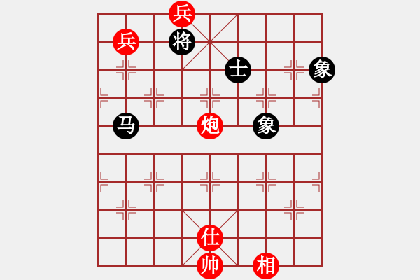 象棋棋譜圖片：陶都棋士(日帥)-和-橘子黃了(3段) - 步數(shù)：190 