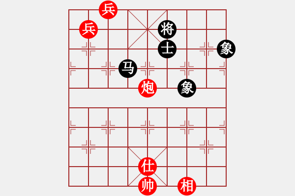 象棋棋譜圖片：陶都棋士(日帥)-和-橘子黃了(3段) - 步數(shù)：200 