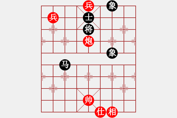 象棋棋譜圖片：陶都棋士(日帥)-和-橘子黃了(3段) - 步數(shù)：210 