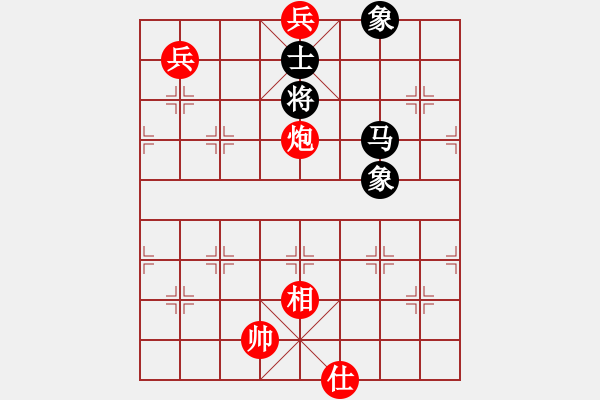 象棋棋譜圖片：陶都棋士(日帥)-和-橘子黃了(3段) - 步數(shù)：230 