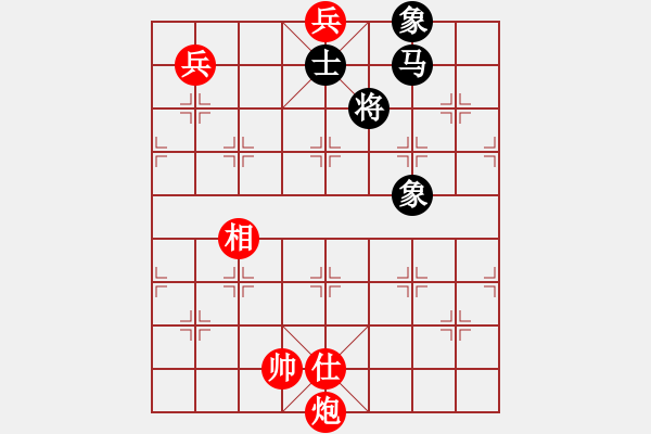 象棋棋譜圖片：陶都棋士(日帥)-和-橘子黃了(3段) - 步數(shù)：240 