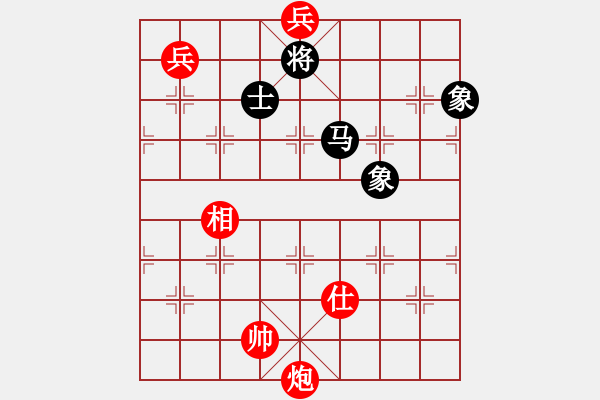 象棋棋譜圖片：陶都棋士(日帥)-和-橘子黃了(3段) - 步數(shù)：250 