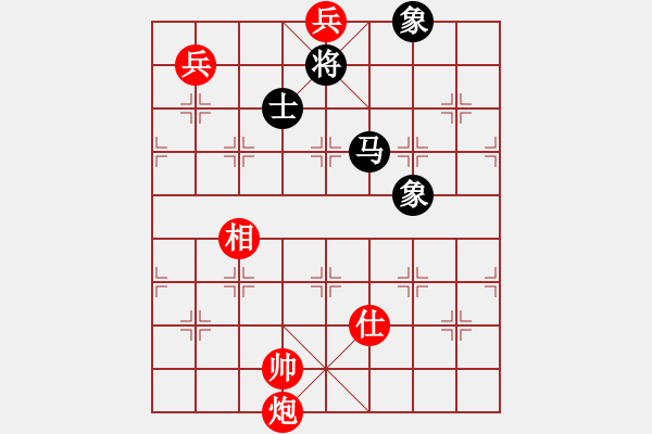 象棋棋譜圖片：陶都棋士(日帥)-和-橘子黃了(3段) - 步數(shù)：252 