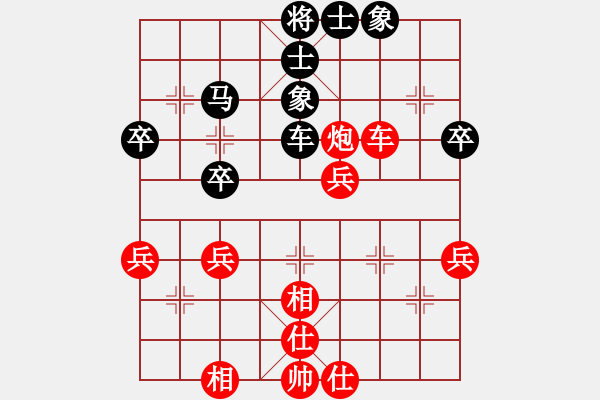 象棋棋譜圖片：陶都棋士(日帥)-和-橘子黃了(3段) - 步數(shù)：50 