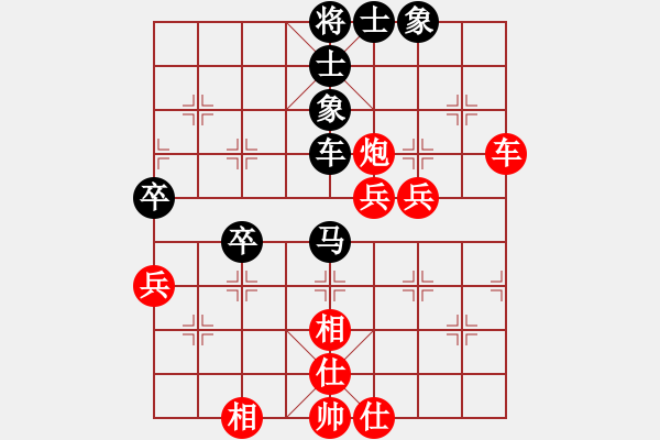 象棋棋譜圖片：陶都棋士(日帥)-和-橘子黃了(3段) - 步數(shù)：60 