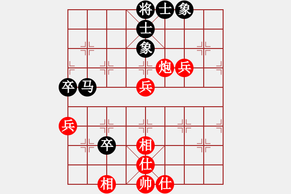 象棋棋譜圖片：陶都棋士(日帥)-和-橘子黃了(3段) - 步數(shù)：70 