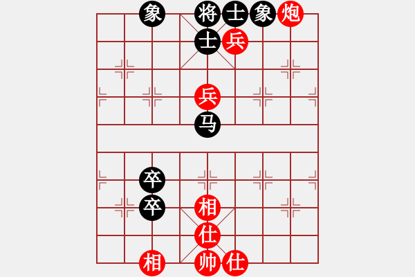 象棋棋譜圖片：陶都棋士(日帥)-和-橘子黃了(3段) - 步數(shù)：90 