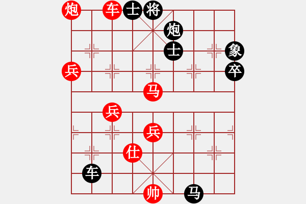 象棋棋譜圖片：23--1---黑先勝--單車馬炮二卒--車8進(jìn)3 - 步數(shù)：20 