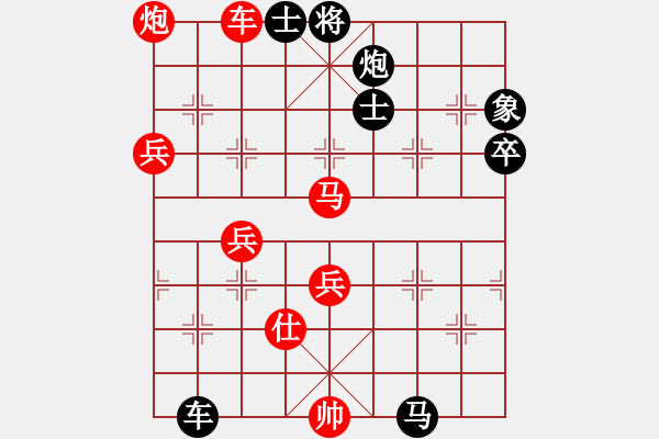 象棋棋譜圖片：23--1---黑先勝--單車馬炮二卒--車8進(jìn)3 - 步數(shù)：21 