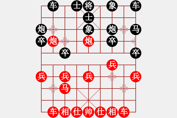 象棋棋譜圖片：付家全 先勝 張武 - 步數(shù)：20 