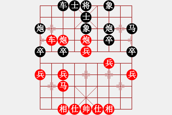 象棋棋譜圖片：付家全 先勝 張武 - 步數(shù)：30 