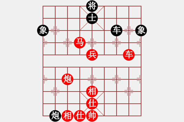 象棋棋譜圖片：付家全 先勝 張武 - 步數(shù)：80 