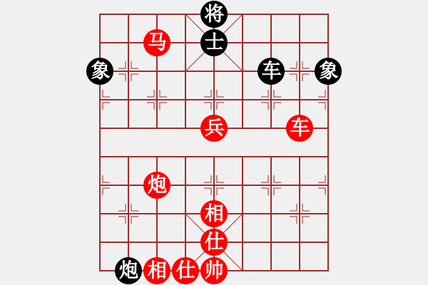 象棋棋譜圖片：付家全 先勝 張武 - 步數(shù)：81 