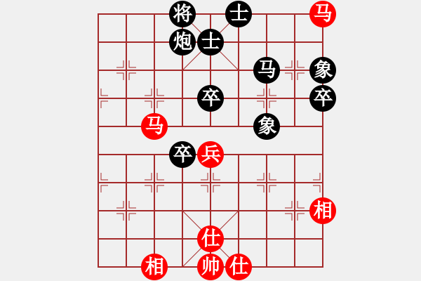 象棋棋譜圖片：龍哥[563788534] -VS- 開心象棋[2199181079] - 步數(shù)：80 