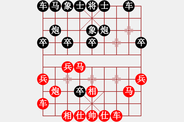 象棋棋譜圖片：adssss(4星)-勝-營(yíng)口面面面(7星) - 步數(shù)：20 