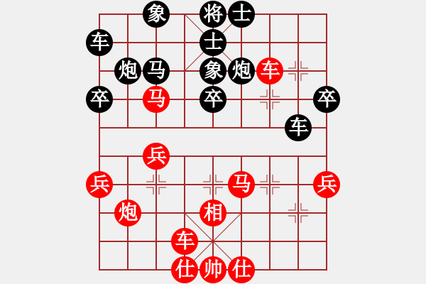 象棋棋譜圖片：adssss(4星)-勝-營(yíng)口面面面(7星) - 步數(shù)：30 