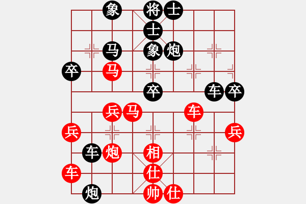 象棋棋譜圖片：adssss(4星)-勝-營(yíng)口面面面(7星) - 步數(shù)：40 