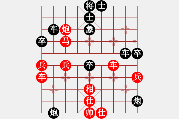 象棋棋譜圖片：adssss(4星)-勝-營(yíng)口面面面(7星) - 步數(shù)：50 