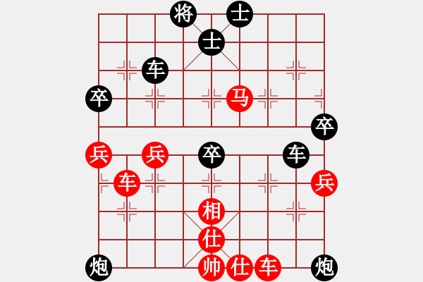 象棋棋譜圖片：adssss(4星)-勝-營(yíng)口面面面(7星) - 步數(shù)：60 