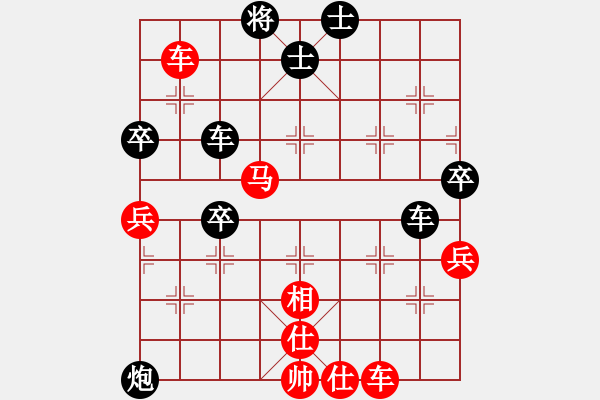 象棋棋譜圖片：adssss(4星)-勝-營(yíng)口面面面(7星) - 步數(shù)：70 